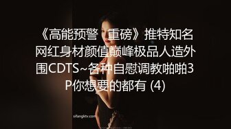 ?网红女神? 最新超人气爆乳貌美少女▌小桃酱▌剧情18岁女孩的性启蒙 故作矜持被强上 享受做爱美妙快感 淫欲解封