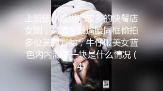 真不错让人心动【极品御姐】【听者藐藐】第二弹大学生气质美女超诱惑眼镜戴上超飒 (3)