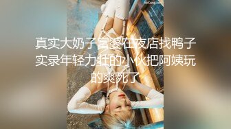 麻豆US LAA0017 金发人妻隐瞒出轨 Minxx Marley