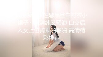 欲求不满的骚货人妻大玩按摩棒