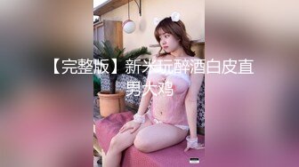 高清变焦摄像头拍对面谁家小媳妇全裸在厨房切土豆丝