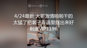 圣诞露脸约战