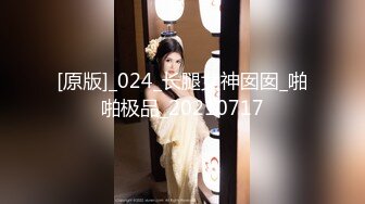 ★☆稀缺资源☆★山东绿帽癖【小气质夫妇】高价付费大合集 黑丝少妇被操3P得要起飞，老公在一边拍视频，时不时过来操一下她