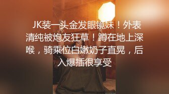 后入 无套