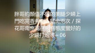 【下面链接可约此少妇】高清画质操情趣少妇