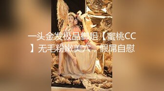 秃头猥琐大叔和00后18岁萝莉的故事 (1)