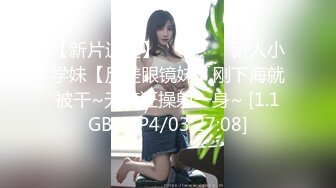 内心中的黑暗之神  妹妹的周末性爱之旅 无敌爆乳桃心蜜臀 各种姿势 嫩穴紧紧栓住肉棒超润 被榨干了