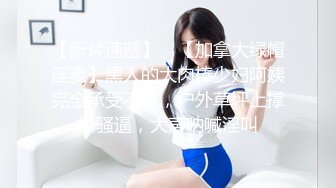 后入小骚女叫声不错