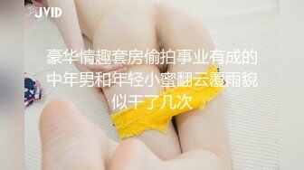 调教乖巧的嫩妹子预告