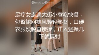 XKGA032 柔伊 办公室药奸严厉女上司 星空无限传媒