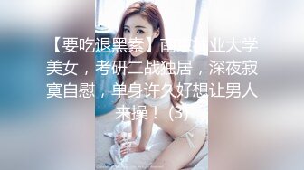 干了4年了 妹子…大家看看 留言 你们觉得怎样