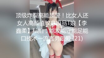 最新666元电报群福利~珠海美腿玉足小姐姐推特网红LISA私拍②~龟责榨精裸足丝袜推油精射《女神嫩妹足交控必备》最新666元电报群福利~珠海美腿玉足小姐姐推特网红LISA私拍②~龟责榨精裸足丝袜推油精射V (6)