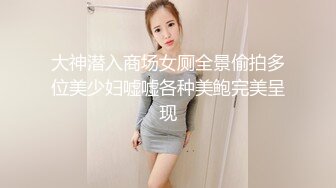 00后小可爱女上激烈