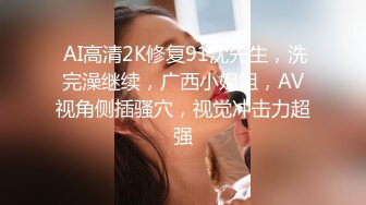 [2DF2] 黑衣妹子浴室洗澡近距离特写自摸抬腿侧入猛操 -[BT种子]