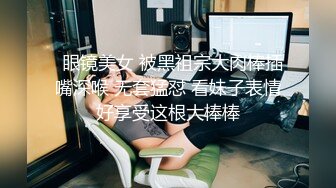 清纯反差小母狗✅Twitter萝莉『可可』被主人爸爸戴上项圈狗链，一边操小蜜穴 一边被玩弄小屁眼，好羞耻 好刺激呀~