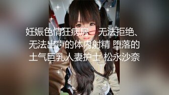 火爆网红女神『AsamiSusu苏苏』制服眼镜娘被无套中出内射