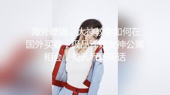 黄毛PUA少妇杀手 历经数月终于征服极品人妻美少妇 平坦小腹奶子硕大身材很顶关键是性爱技术一流浪叫声听得心痒痒全程露脸有对白1