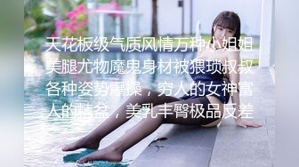 高颜值美女给主人口交-阿姨-大鸡巴-口爆-强行