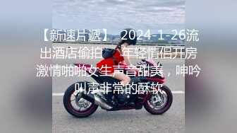 2024.9.15，【酒店实录】，漂亮少妇和男友解锁新的姿势，站立式啪啪，胸大人美，找个丑男[1.51G/MP4/02:14:03/108]