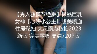 豐臀巨乳眼鏡妹扣揉嫩穴跳蛋自慰浴室後入啪啪內射／蜂腰美臀少婦與兩壯漢開房撕裂黑絲激烈抽插等 720p