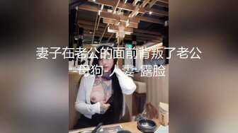 绝世粉嫩一线天 极品美乳18岁小萝莉 胖子爱不释手 插几下就要舔逼 享受青春胴体爽翻