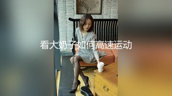 专约良家大神『jaacckk999』最新流出❤️古典舞学妹 白富美留学生 白虎小萝莉 众多骚婊 羡慕大神的钞能力 夜夜做新郎03设计师 (1)