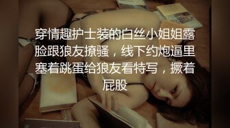 ❤️旗袍诱惑❤️ 气质且淫荡  玉乳美腿   撅着大肥臀求操【36V】 (23)