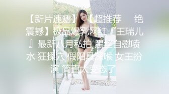 王总高价约啪气质性感的白色衬衣外围美女,皮肤白皙,颜值高