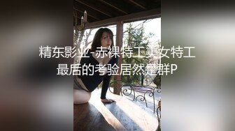 爱豆传媒IDG5419意淫很久的跑腿小妹