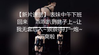 双视角干双洞全开东莞学生妹（深圳东莞广州可约）