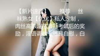 :粉嫩眼镜小骚学生妹【小玖玥】-，赤裸娇躯，淫穴好小，中指插进就爽叫上天，垫点纸巾在屁股下