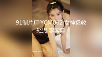 万人求购OnlyFans极品巨乳萝莉容颜百变女神反差婊嫩妹米妮chu小姐姐收费自拍视图1