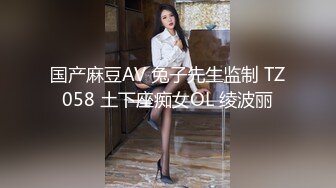 麻豆传媒-分享骚货老婆 强势调教处男晚辈晚輩 麻豆女神艾秋