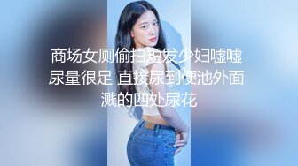 商场女厕偷拍短发少妇嘘嘘 尿量很足 直接尿到便池外面 溅的四处尿花