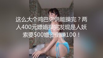 [精选]韩国主播韩宝贝(韩小薇)Double101(82)编号17C661EC