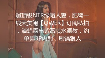 《顶级??重磅??女神》火爆PANS人气长腿御姐【狐狸】最新大尺度私拍~透视露奶露逼~干净美鲍一条缝~摄影师对话亮点