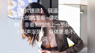 网聊同城夜店酒吧女DJ，真爽【下滑看约炮渠道和联系方式】