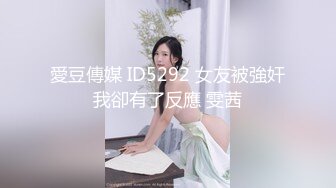 红斯灯影像 RS021 用爱插入淫荡教师的骚尻 畇希