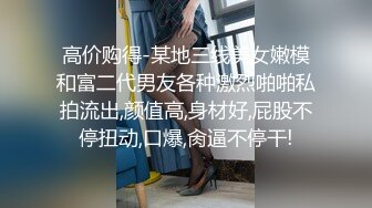 体育小帅情趣内裤试穿