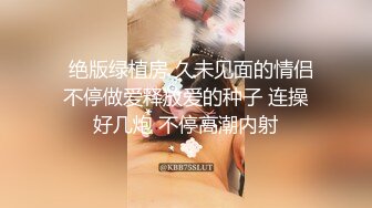 STP15641 极品欲女黑丝美乳金牌小可和炮友JQ啪啪 无前戏暴力插入直喊痛 玩出感觉主动骑乘J8扭动 最后口爆裹射