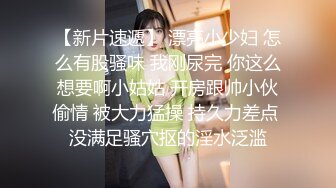 奶子很极品的巨乳少妇小姐姐，丸子头很适合她这种甜美的脸蛋，躺在床上被吃鸡，真的好爽!