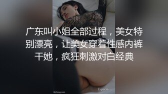 【新片速遞】黑丝高颜伪娘吃鸡贴贴 上位骑乘撸着牛子很舒坦 被大鸡吧操的骚逼开花了 