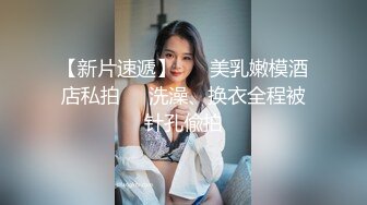 91龟头哥圈养极品嫩女友，大屁股蜂腰白皙小母狗【奶茶】日常各种啪啪口交足交自拍，反差女乖巧听话怎么玩都可以 (6)