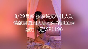 STP26848 顶级女神最新超火极品蜜汁白虎神鲍尤物▌娜娜▌剧情大作 清凉一夏 旗袍女神遭下药 爆肏极品蜜鲍 VIP0600