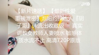 分享老婆用假雞巴止痒公2