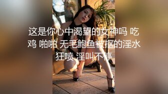 STP27485 满背纹身吊带长裙！性感少女激情自慰！无毛极品肥穴，地上假屌骑坐，蜜桃美臀套弄，搞得多是水 VIP0600