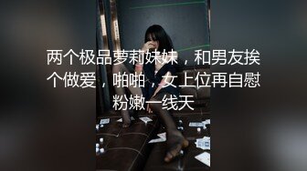 优雅气质尤物御姐女神美腿白丝小高跟美极了！每一下都插的好深 直达花心，优雅女神被操成小荡妇！