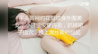 COS小魔女绿了男友