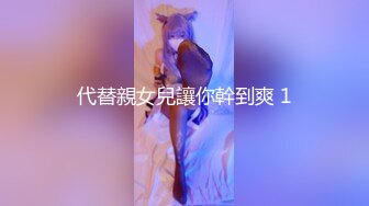 ❤️放肆的青春❤️白白嫩嫩的萝莉活力四射 清纯的肉体如此耀眼 水嫩一线天白虎嫩B 被金主各种啪啪蹂躏