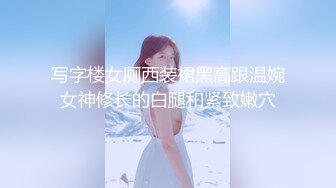 ❤️网红女神❤️潮喷淫娃〖小水水〗室友喜欢穿黑丝情趣内衣被后入，生活中的傲娇女神被彻底征服，被大鸡巴操的潮喷